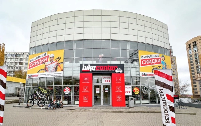 Байк Центр в г. Волгоград