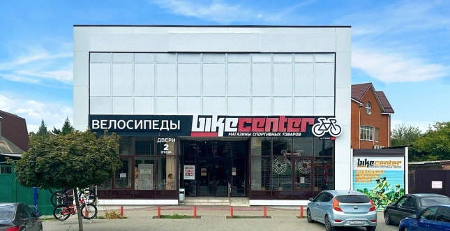 Байк Центр в г. Ростов-на-Дону